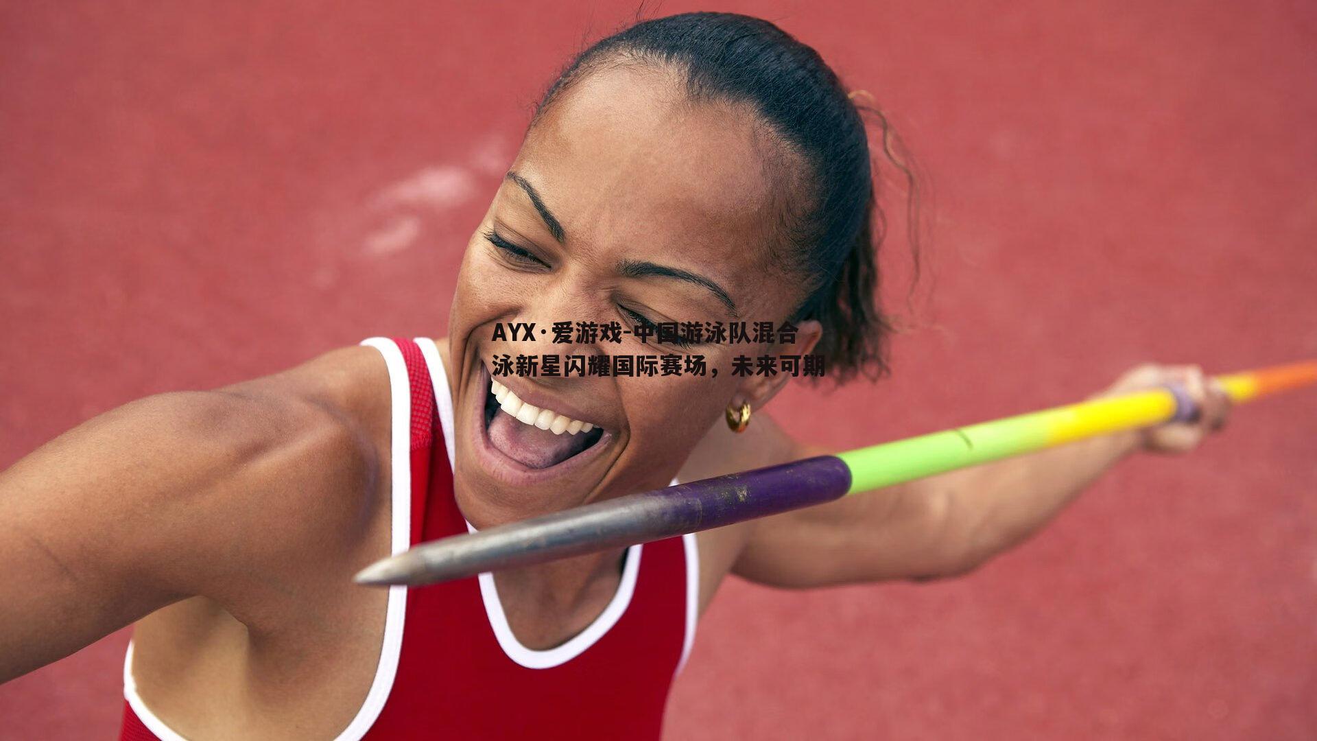 中国游泳队混合泳新星闪耀国际赛场，未来可期